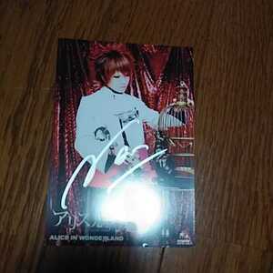  Alice 9 .Nao with autograph postcard 