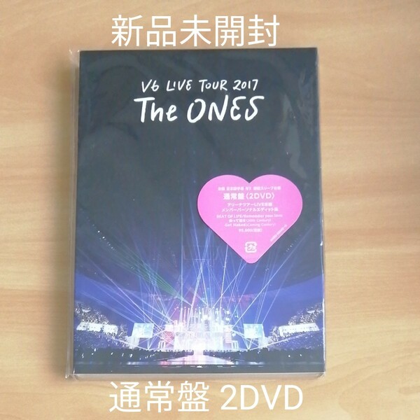 新品未開封★V6/LIVE TOUR 2017 The ONES DVD2枚組