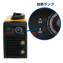 【売れてます・ネット限定モデル】スター電器製造(SUZUKID) 100V/200V兼用 直流インバーターアーク溶接機 スティッキー140 STK-140_画像6