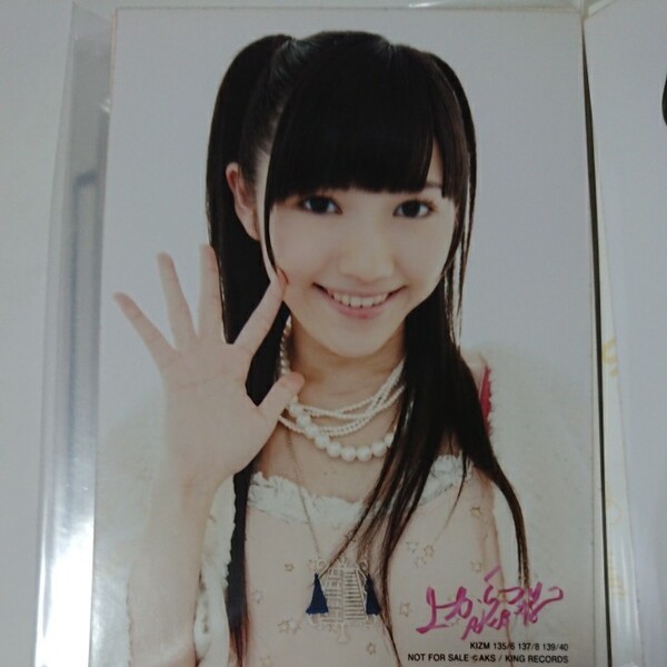 AKB48 渡辺麻友⑨ 生写真