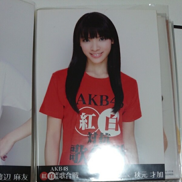 AKB48 秋元才加② 生写真