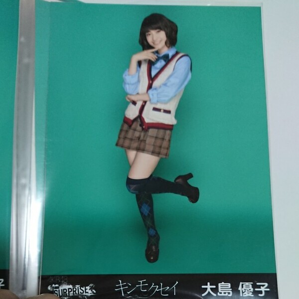 AKB48 大島優子⑨ 生写真