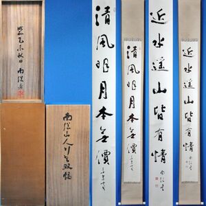 ヤフオク 高澤 ホビー カルチャー の中古品 新品 未使用品一覧 ヤフオク 高澤 ホビー カルチャー の中古品 新品 未使用品一覧