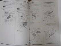 C5683 / アコード ACCORD ユーロR EURO-R CL7 CL8 CL9 純正アクセサリー 取り付け説明書ファイル集 H18.1_画像5