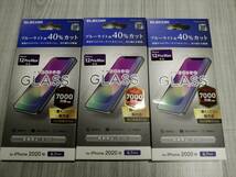 【3枚】エレコム iPhone 12 Pro Max ガラスフィルム ブルーライトカット 反射防止　PM-A20CFLGGBLM　4549550184977_画像1