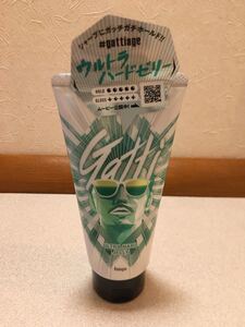 ガッチ Gatti ウルトラハードゼリー hoyu