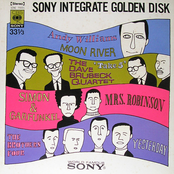 【EP】Andy Williams, Simon & Garfunkel, The Dave Brubeck Quartet, The Brothers Four(プロモーション盤)