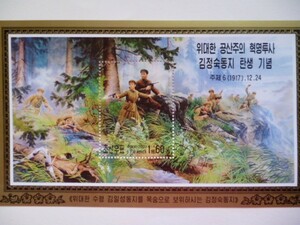 (画像2枚)大特価！北朝鮮『金正淑生誕84/85周年』2シートセット 金日成 金正日 金正恩