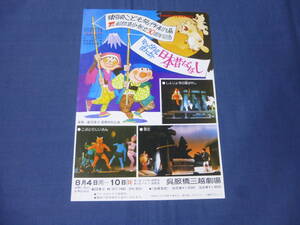 ヤフオク 雪女昔ばなしの中古品 新品 未使用品一覧 ヤフオク 雪女昔ばなしの中古品 新品 未使用品一覧