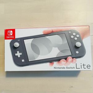 『Nintendo Switch Lite 』グレー