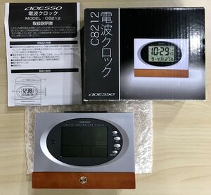 ADESSO_アデッソ_電波クロックC8212_ロゴ入り