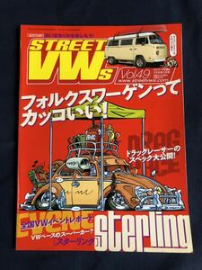  air cooling VW magazine STREET VWs vol.49