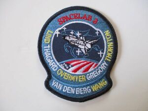 【送料無料】90s スペースシャトル計画『STS-51-B』チャレンジャーSPACELAB3刺繍ワッペン/パッチ アップリケ宇宙飛行士スペースシャトル U1