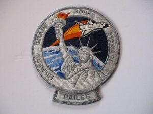 【送料無料】80s NASAスペースシャトル『STS-51-J』アトランティス刺繍ワッペン/パッチUSAアップリケ宇宙飛行士ロケットJAXA宇宙船 U2