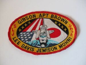 【送料無料・中古】90s NASAスペースシャトル計画『STS-47』毛利衛エンデバー刺繍ワッペン/パッチ アップリケ宇宙飛行士ロケット宇宙船 U2