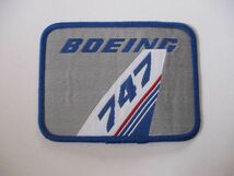 【送料無料】90s ボーイング『BOEING 747』ワッペン/航空会社ジェット旅客機ビンテージ飛行機パイロットUSAアップリケ航空パッチ H1_画像1