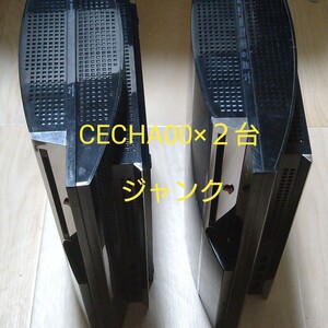 ソニー PS3本体 初期型 CECHA00 ジャンク 2台セット