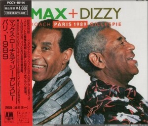 ■□Max Roachマックス・ローチ/Dizzy Gillespieディジー・ガレスピー/パリ,1989(2枚組)□■