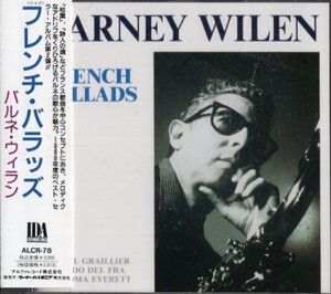 ■□Barney Wilen バルネ・ウィラン/フレンチ・バラッズ□■