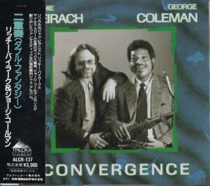 ■□Richie Beirachリッチー・バイラーク/George Coleman/二重奏 (ダブル・ファンタジー)□■