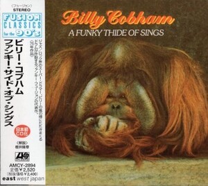 ■□Billy Cobhamビリー・コブハム/ファンキー・サイド・オブ・シングス(デジパック)□■