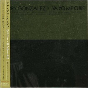 ■□Jerry Gonzalezジェリー・ゴンザレス/ジャ・ジョ・メ・クレ(紙ジャケ)□■