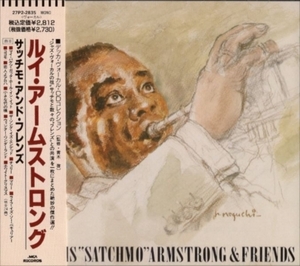 ■□Louis Armstrong ルイ・アームストロング/サッチモ・アンド・フレンズ□■