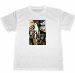 カジミール・マレーヴィチ ドライ　Tシャツ　名画　絵画　アート　グッズ　Englishman　in　Moscow　Malewitch