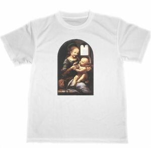 レオナルドダヴィンチ　ドライ　Tシャツ　名画　絵画　レオナルド・ダ・ヴィンチ　ブノアの聖母