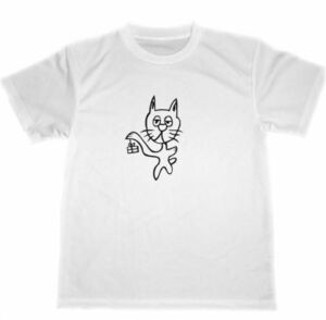 猫　ドライ　Tシャツ　切り絵　　ネコ　お土産　グッズ