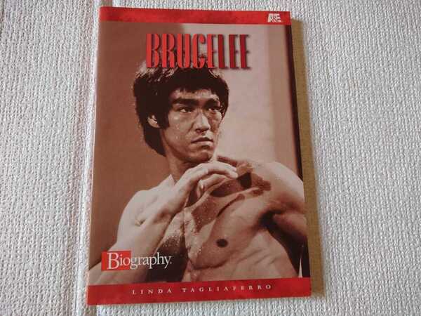 ☆雑誌、ブルース・リー、BRUCE LEE(1冊)。