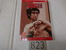 ☆雑誌、ブルース・リー、BRUCE LEE(1冊)。_画像8