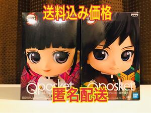 【国内正規品】 鬼滅の刃 Qposket 栗花落 カナヲ 冨岡 義勇 ノーマルカラー フィギュア 2種セット Q posket