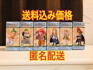 ワンピース ワールドコレクタブル フィギュア ワノ国4 全6種セット ワーコレ カン十郎 ホーキンス キャロット ドレーク