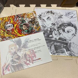 鬼滅の刃 無限列車編 DISC購入特典 煉獄杏寿郎 キービジュアルポスター 5枚セット 色紙 劇場版
