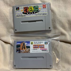 SFC 雀遊記 スーパー五目将棋
