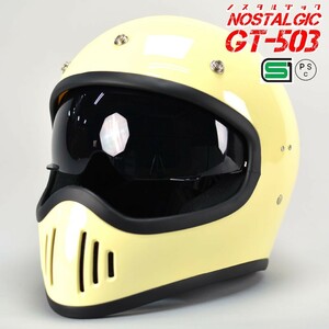 GT503 ビンテージ ヘルメット オフロード 族ヘル フルフェイス GT-503 ノスタルジック ヘルメット アイボリー