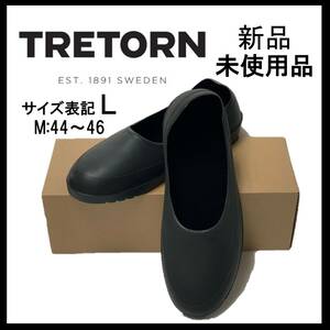 ●○新品 未使用 TRETORN トレトン レインシューズ　ショート Lサイズ○●