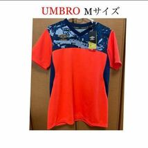 【新品未使用】 UMBRO アンブロ サッカー フットサル プラクティス シャツ ウェア Mサイズ_画像1