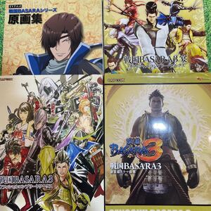 ヤフオク 婆娑羅の中古品 新品 未使用品一覧 ヤフオク 婆娑羅の中古品 新品 未使用品一覧