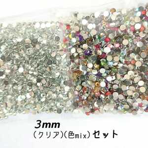  macromolecule Stone 3mm( clear & color mix * set ) hand made deco parts nails 