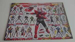 仮面ライダー 非売品 セブンイレブン スタンプラリー 限定ステッカー シール ポイントキャンペーン