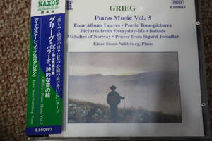 グリーグ:４つのアルバムの綴り/詩的な音の絵/アイスランド/謝肉祭より/十字軍の兵士シーグル/ノルウェー民謡による変奏曲形式のバラードCD
