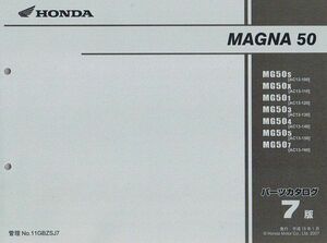 マグナ50/MG50/MAGNA50（AC13） 7版 ホンダ・パーツリスト パーツカタログ メンテナンス 純正品 新品 11GBZSJ7