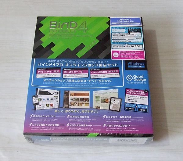 デジタルステージ BiND for WebLiFE* 4 プロフェッショナル