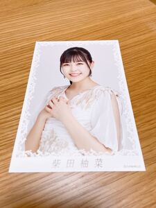 乃木坂46 柴田柚菜 生写真