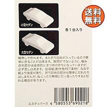 送料無料 ペーパークラフト 車 2台 セット A 1/100 未塗装 簡単組立て 紙 工作 手作り_画像1