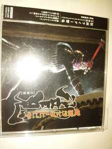  Kamen Rider Hibiki original soundtrack CD album 