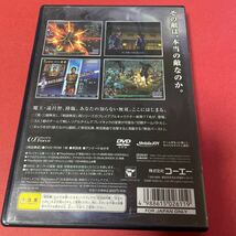 PS2 無双OROCHI 箱説付き　起動確認済み 大量出品中！ 同梱発送歓迎です。_画像2