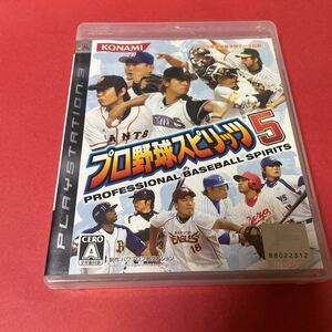 PS3 プロ野球スピリッツ5 箱説付き 起動確認済み 大量出品中! 同梱発送歓迎です。